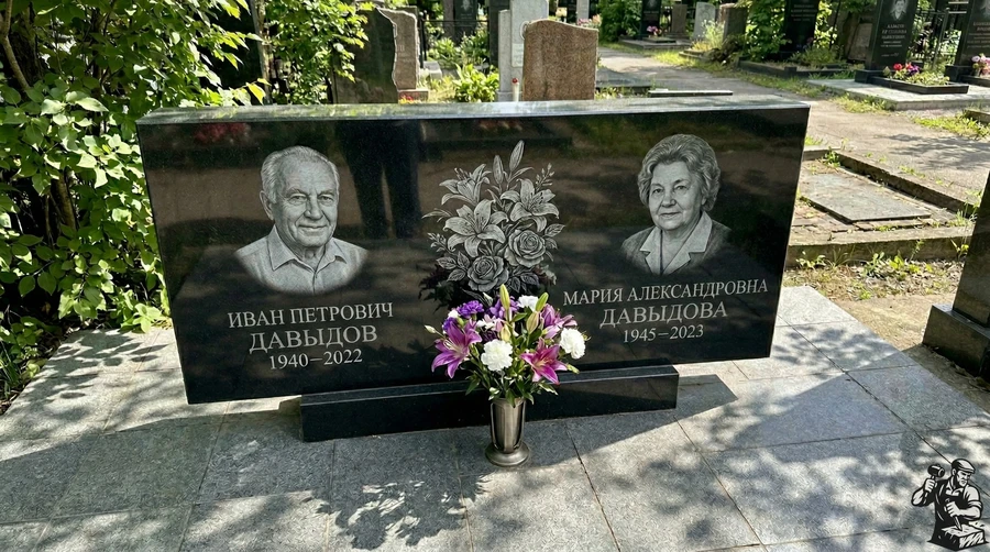 semeynyy-pamyatnik-davydovy-gorizontalnyy